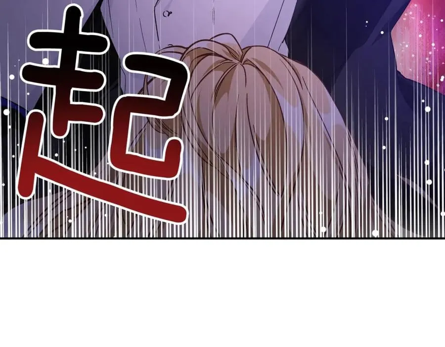 第29话 如何原谅？ 第121页