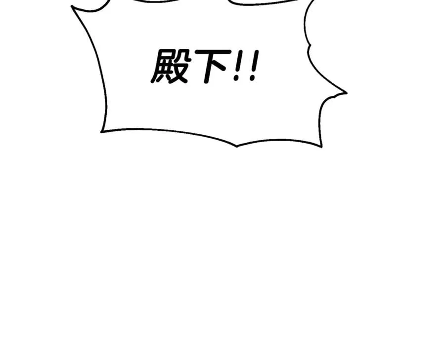 第29话 如何原谅？ 第125页