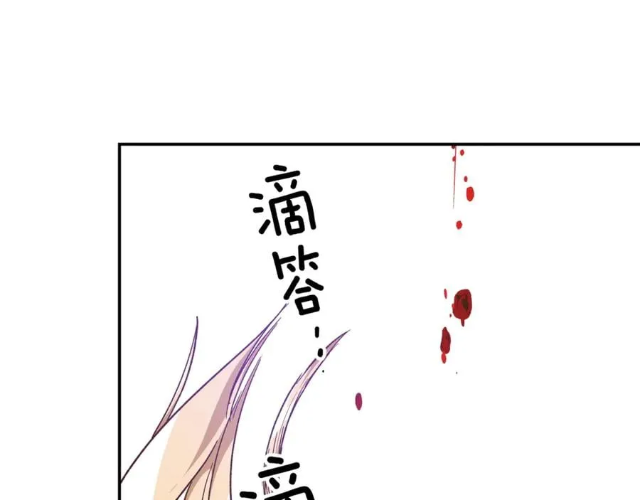 第29话 如何原谅？ 第128页