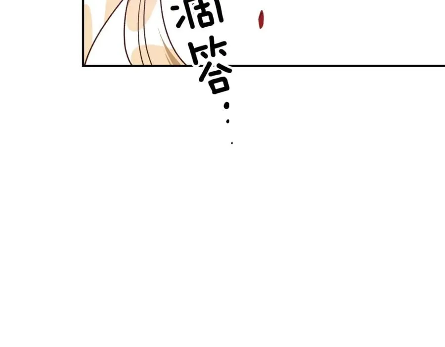 第29话 如何原谅？ 第129页