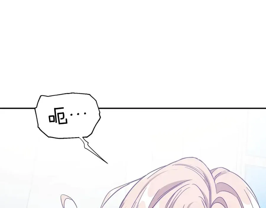 第29话 如何原谅？ 第130页