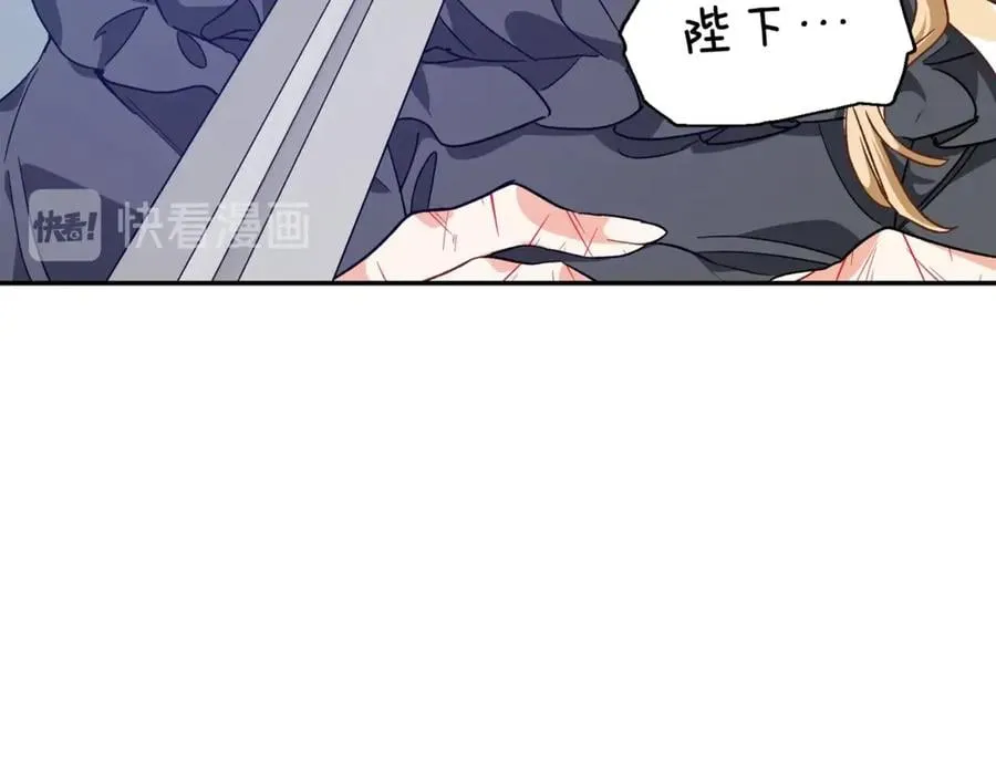 第29话 如何原谅？ 第132页