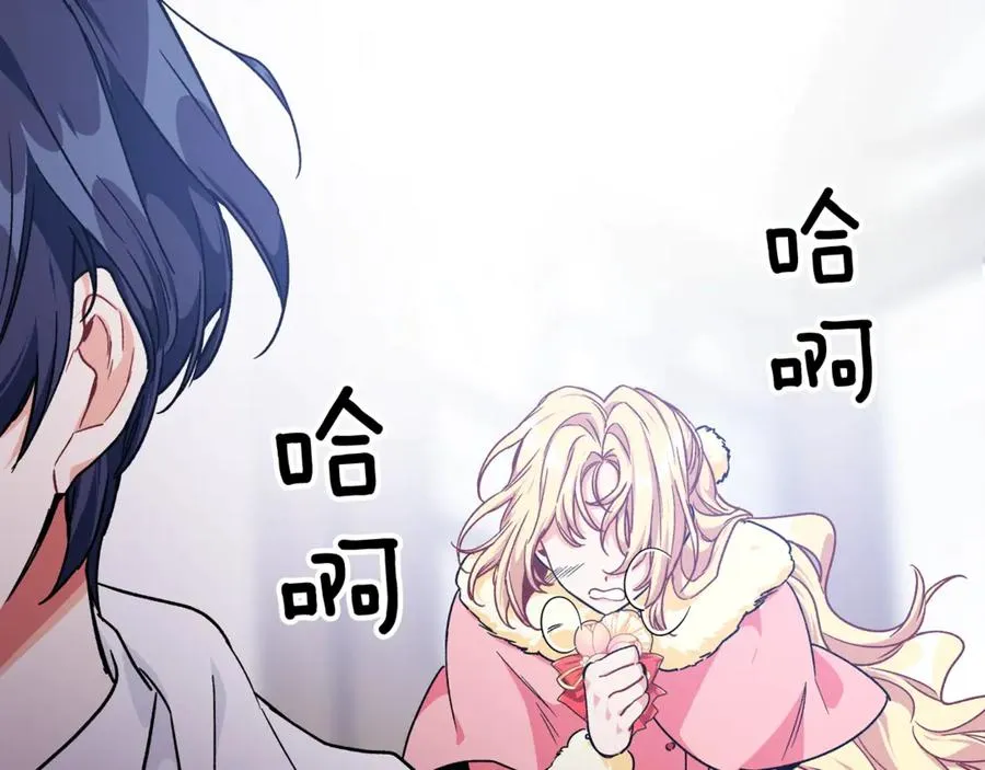 第29话 如何原谅？ 第136页