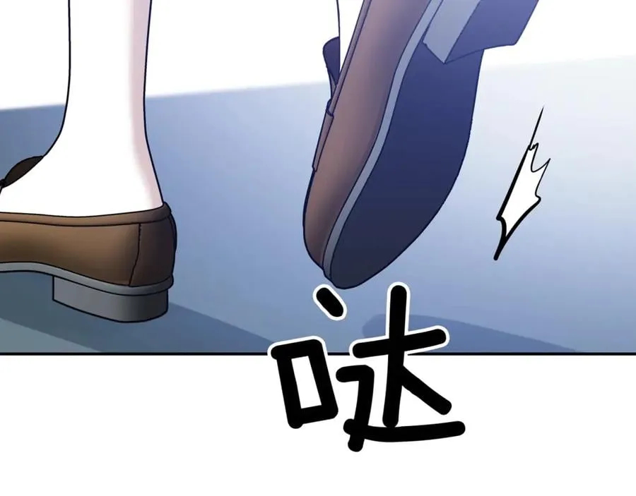 第29话 如何原谅？ 第146页