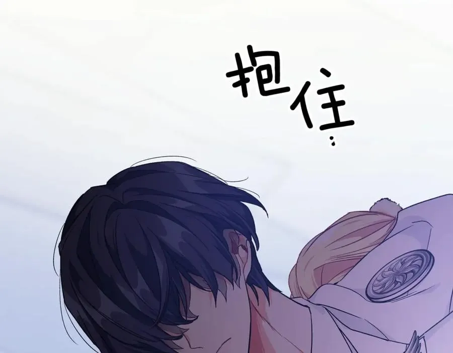 第29话 如何原谅？ 第148页