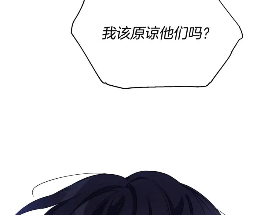 第29话 如何原谅？ 第153页