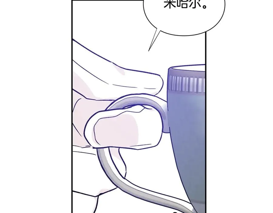 第29话 如何原谅？ 第169页