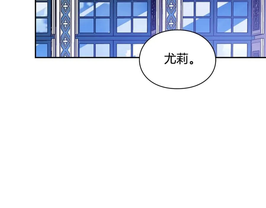 第28话 迟到的对不起 第14页