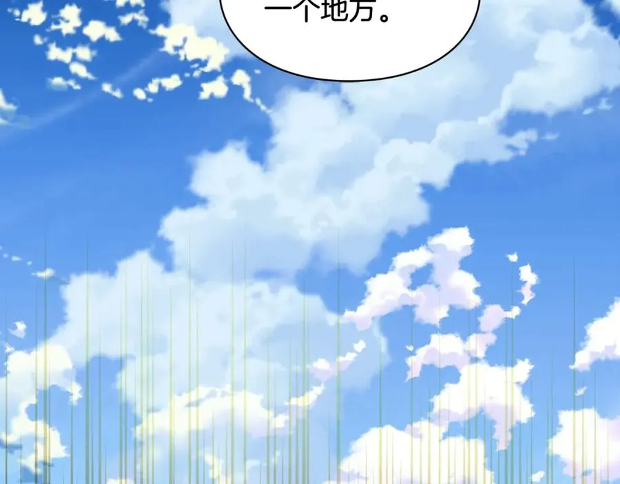 第28话 迟到的对不起 第16页