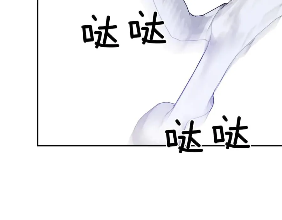 第28话 迟到的对不起 第23页