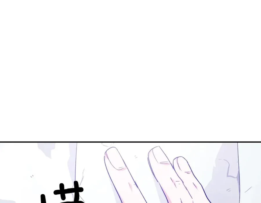 第28话 迟到的对不起 第34页