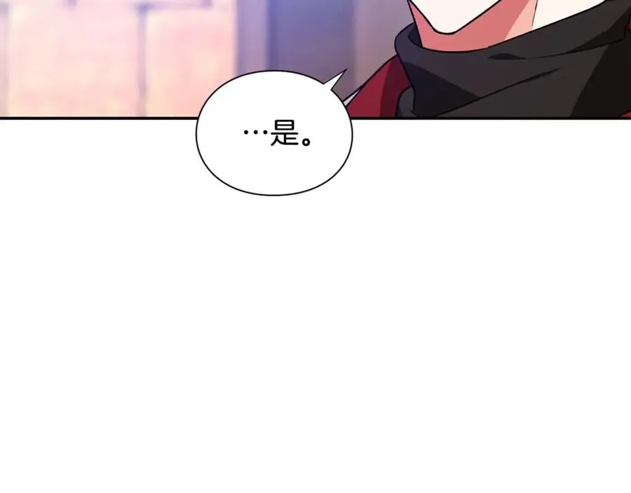 第28话 迟到的对不起 第43页