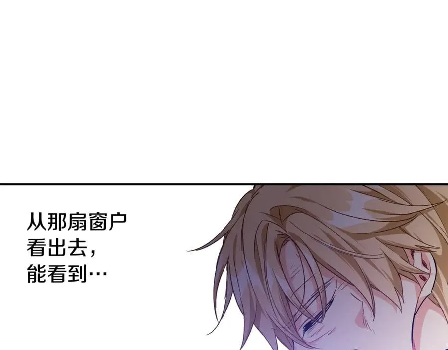 第28话 迟到的对不起 第51页