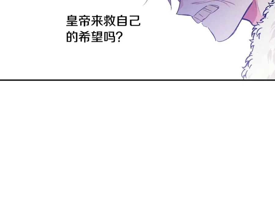 第28话 迟到的对不起 第52页