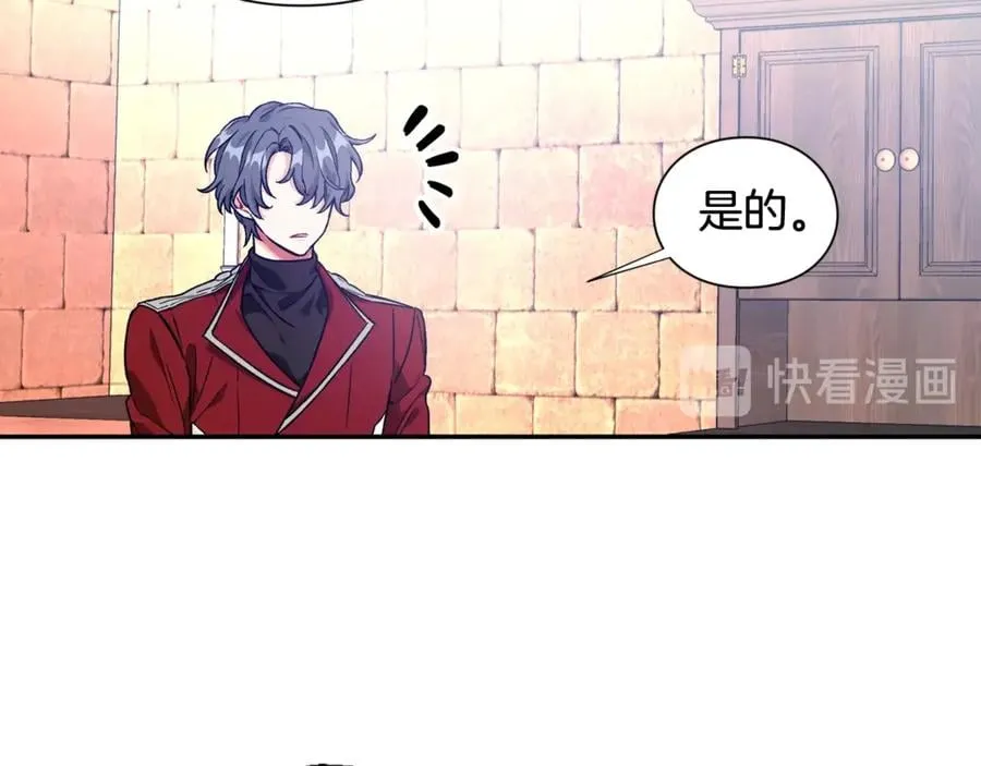 第28话 迟到的对不起 第55页