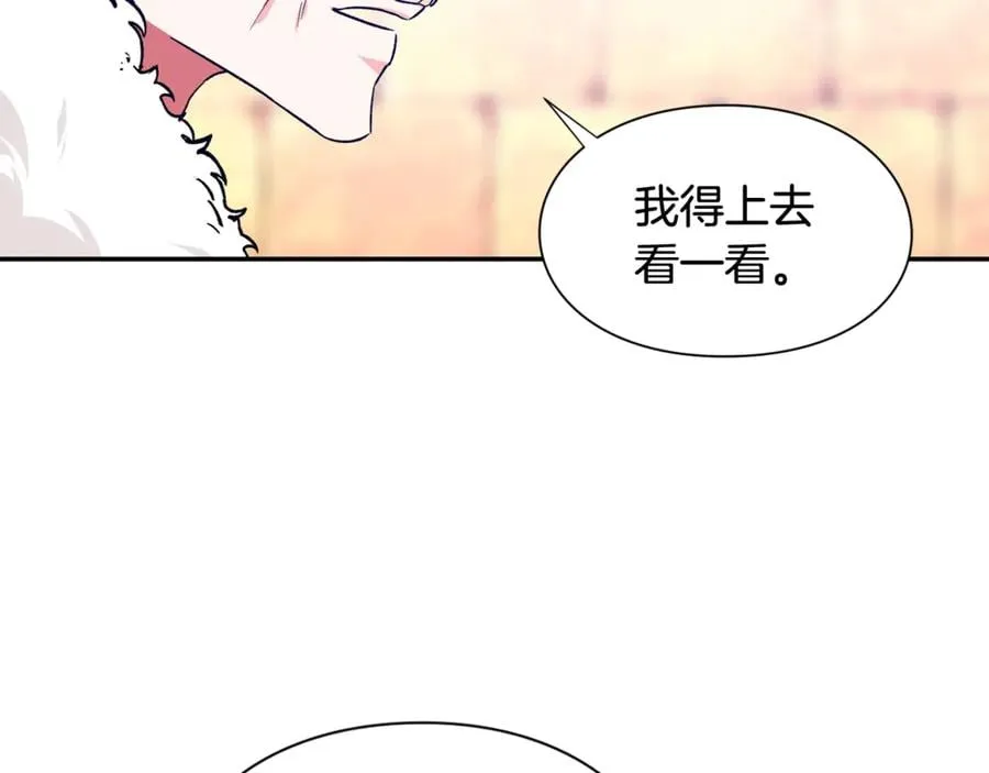 第28话 迟到的对不起 第59页