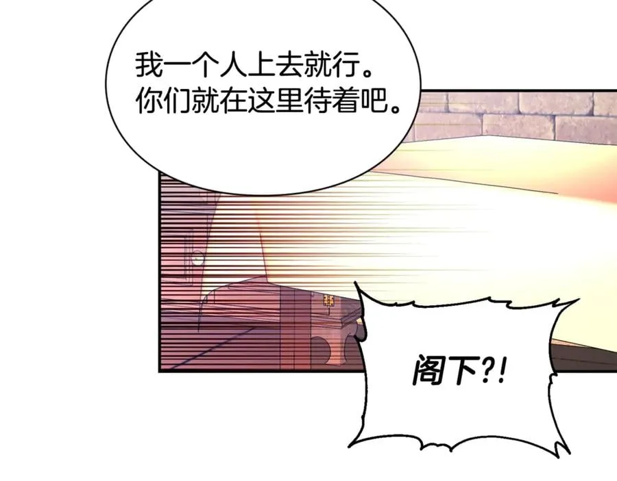 第28话 迟到的对不起 第60页