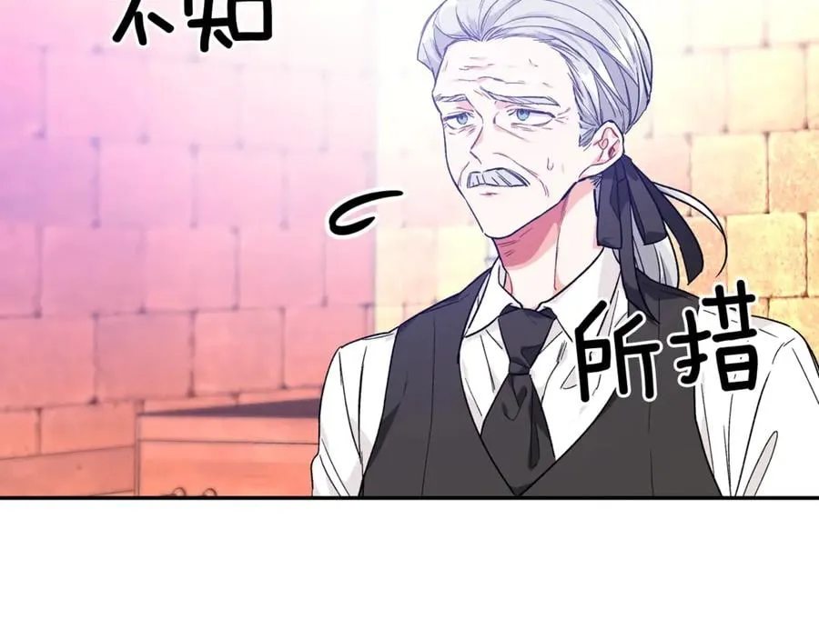 第28话 迟到的对不起 第62页