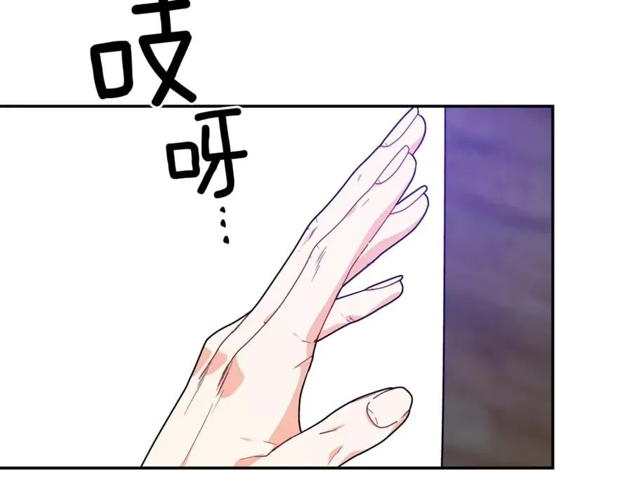 第28话 迟到的对不起 第69页