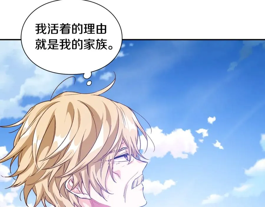 第28话 迟到的对不起 第81页