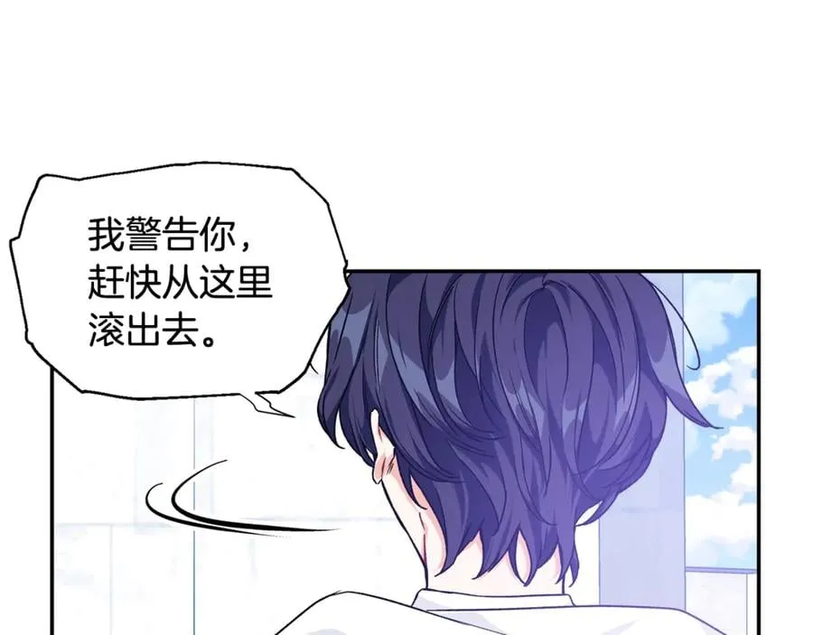 第28话 迟到的对不起 第103页
