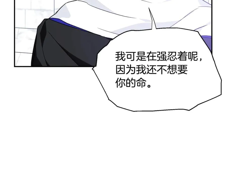 第28话 迟到的对不起 第104页