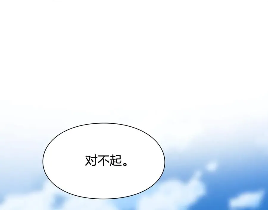 第28话 迟到的对不起 第113页