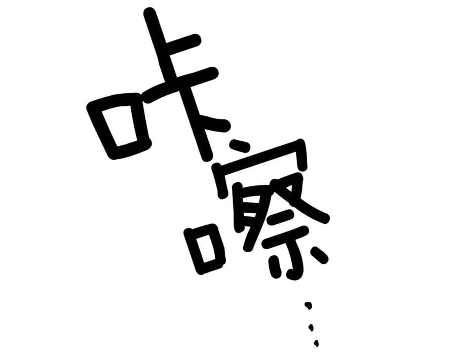 第28话 迟到的对不起 第121页