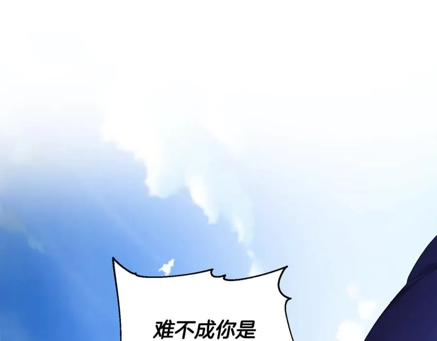 第28话 迟到的对不起 第123页