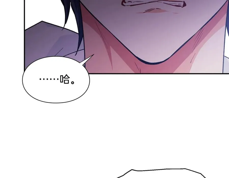 第28话 迟到的对不起 第132页