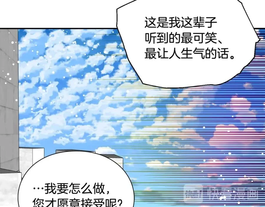 第28话 迟到的对不起 第133页