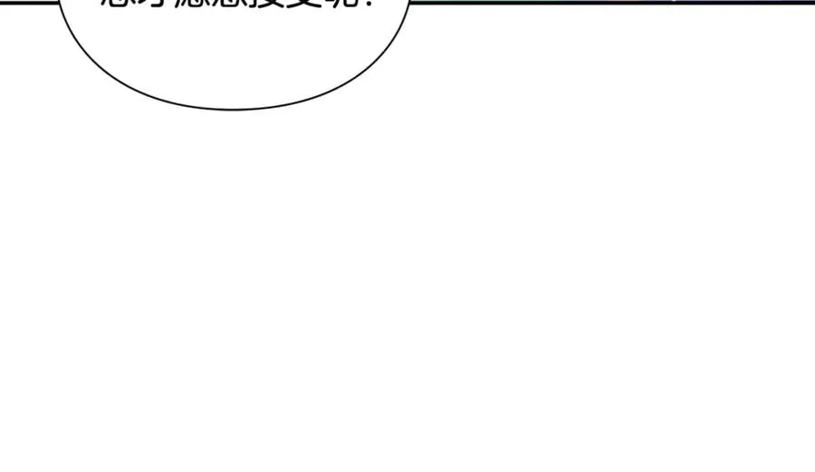 第28话 迟到的对不起 第134页