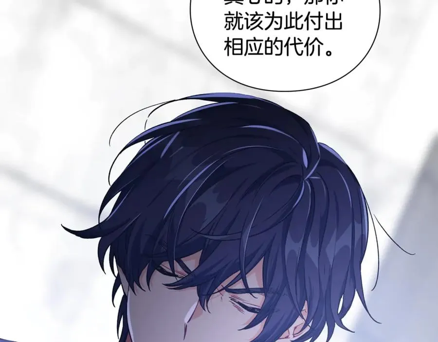 第28话 迟到的对不起 第136页