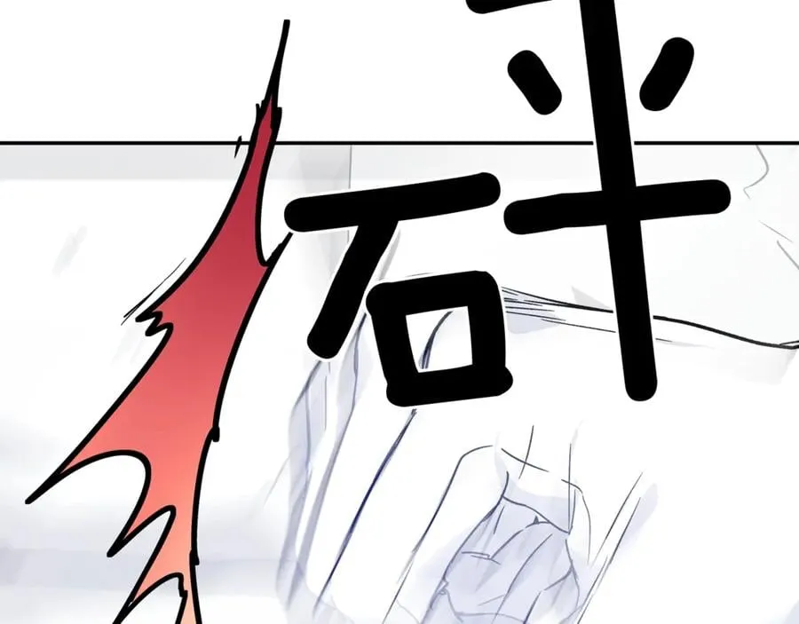 第28话 迟到的对不起 第142页
