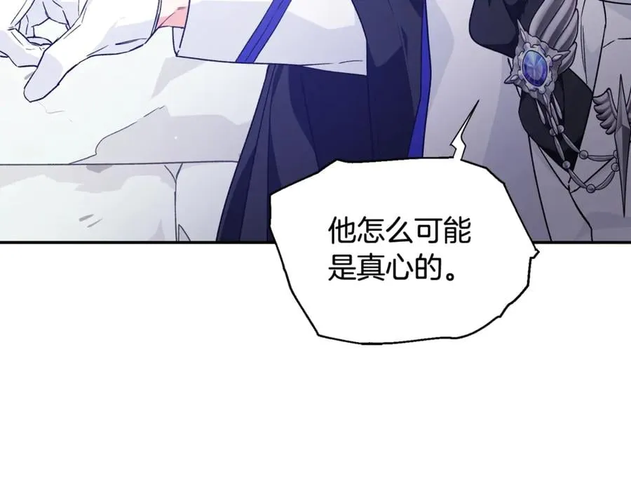第28话 迟到的对不起 第147页