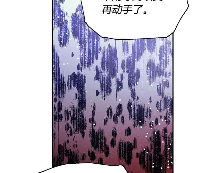 第28话 迟到的对不起 第162页