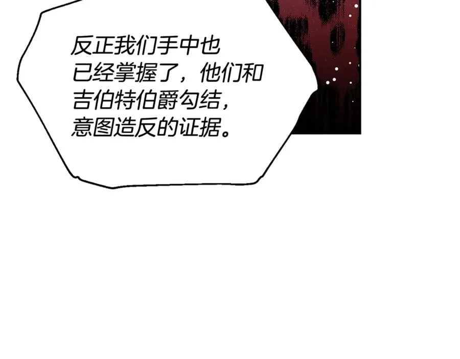 第28话 迟到的对不起 第163页