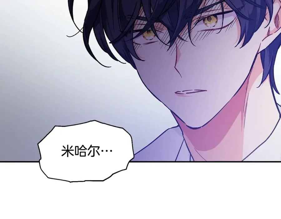 第28话 迟到的对不起 第167页