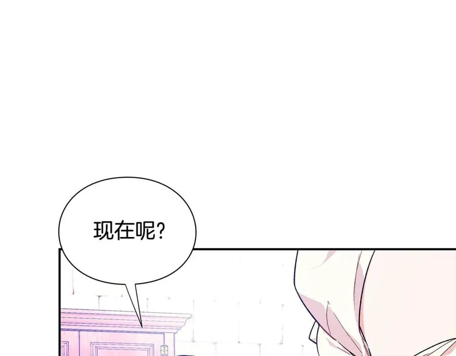 第27话 一生之痛 第1页