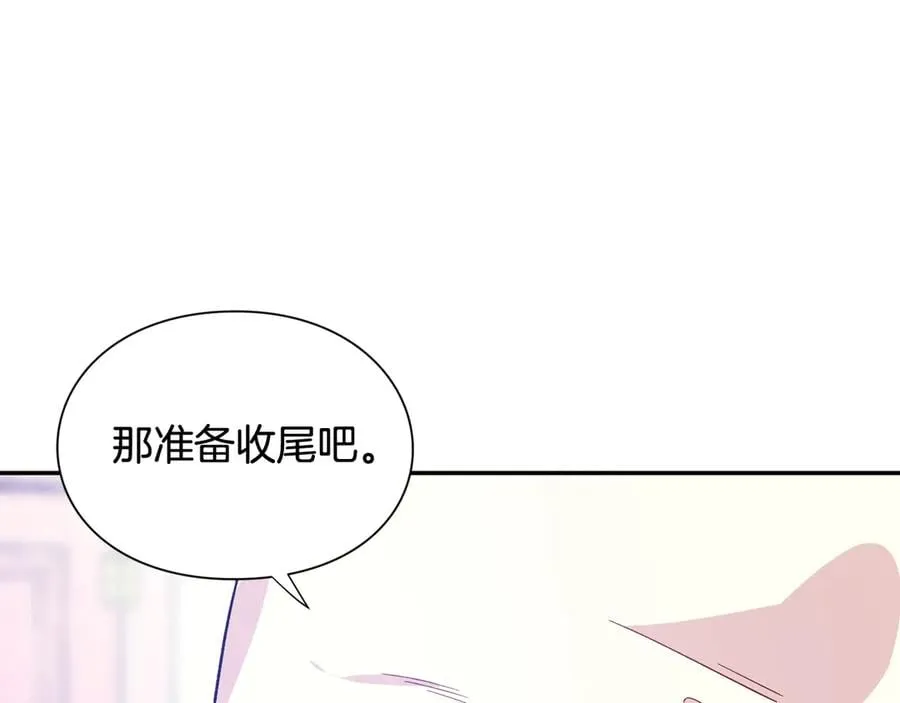 第27话 一生之痛 第3页