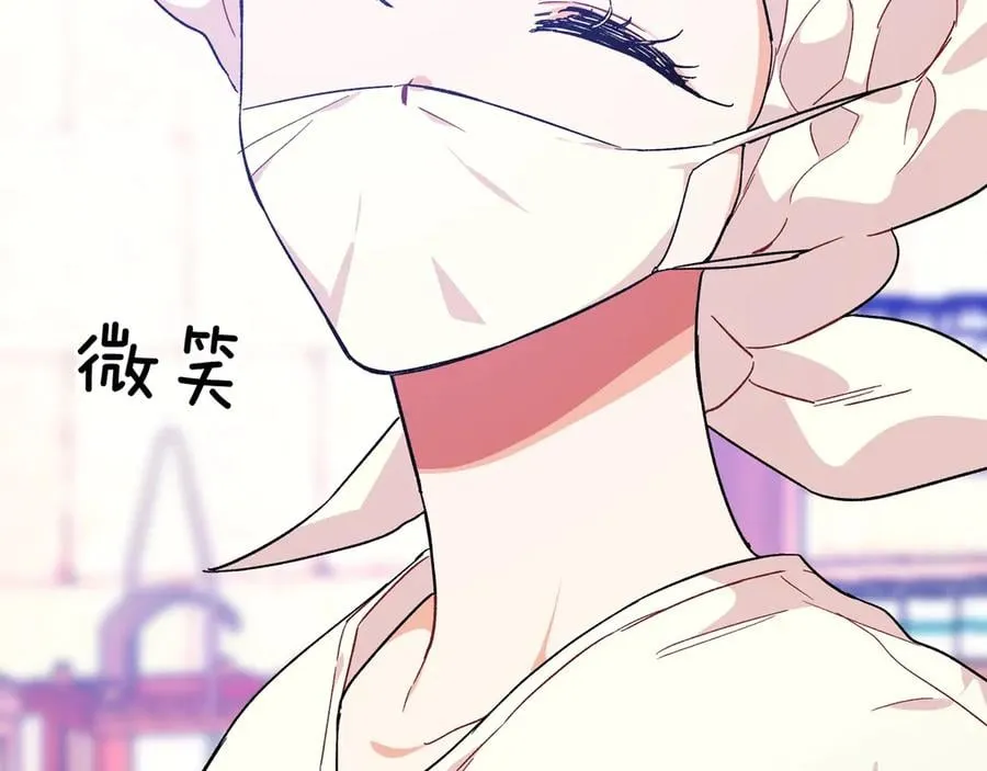 第27话 一生之痛 第8页