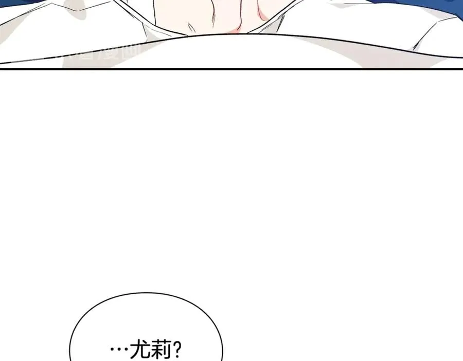 第27话 一生之痛 第19页