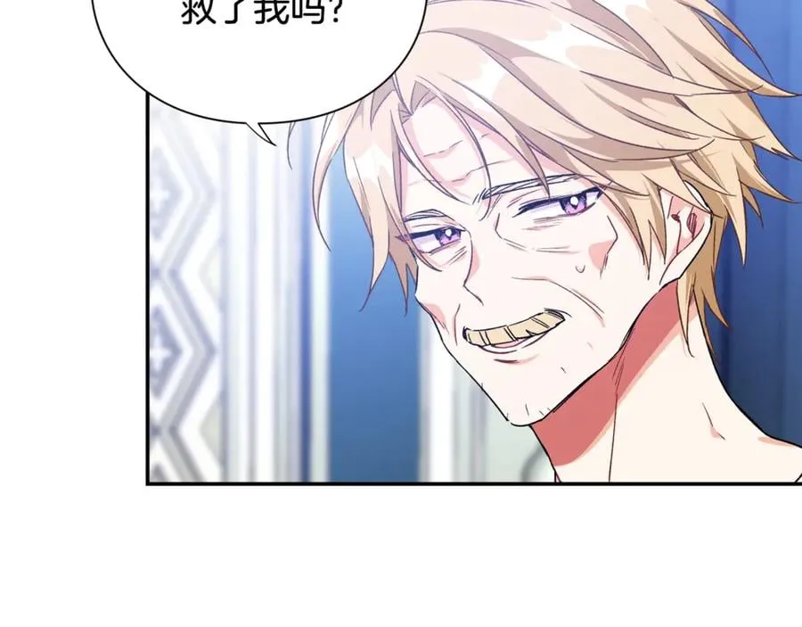 第27话 一生之痛 第27页