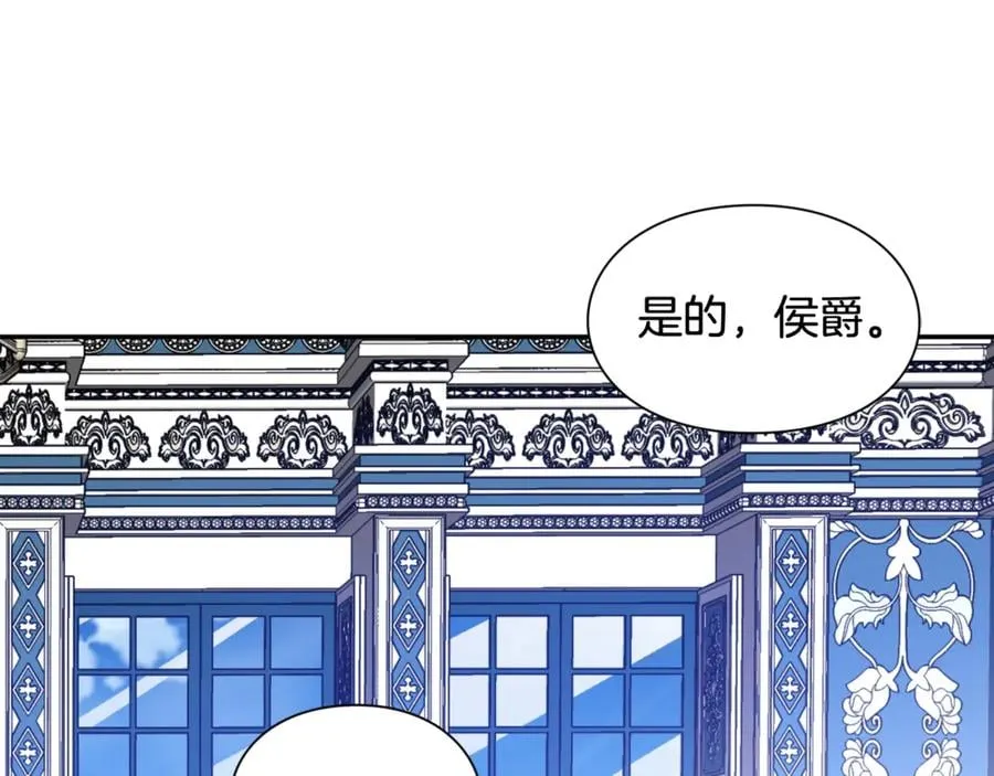第27话 一生之痛 第28页