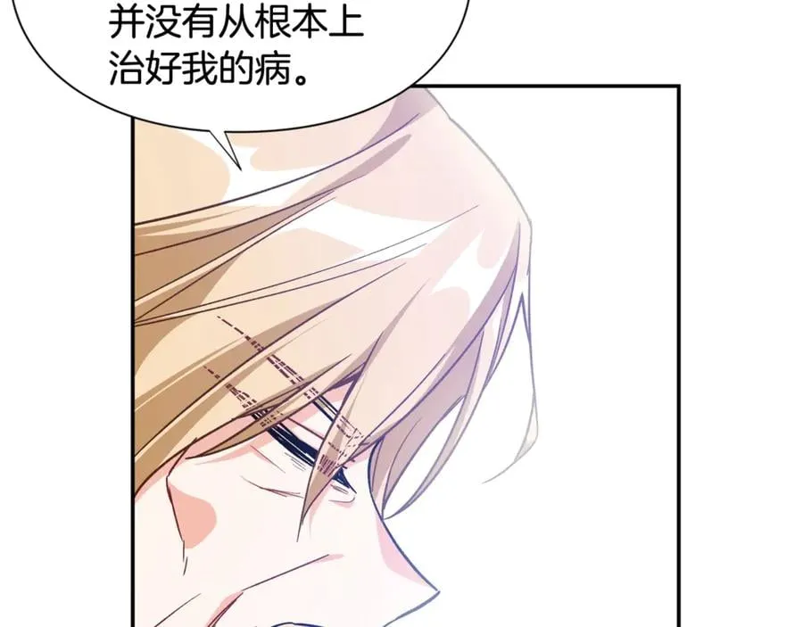 第27话 一生之痛 第44页