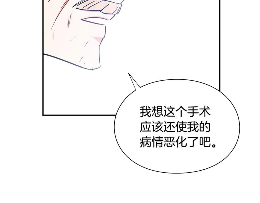 第27话 一生之痛 第45页