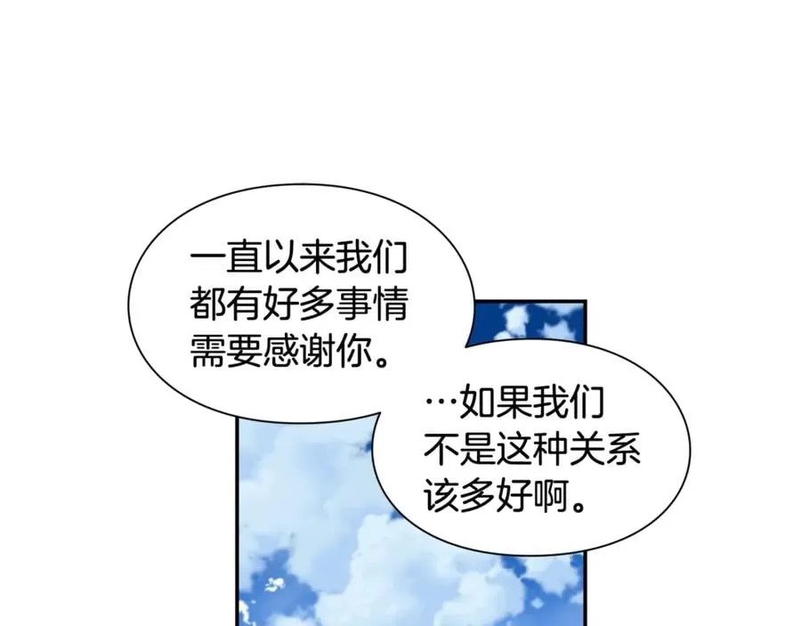 第27话 一生之痛 第51页