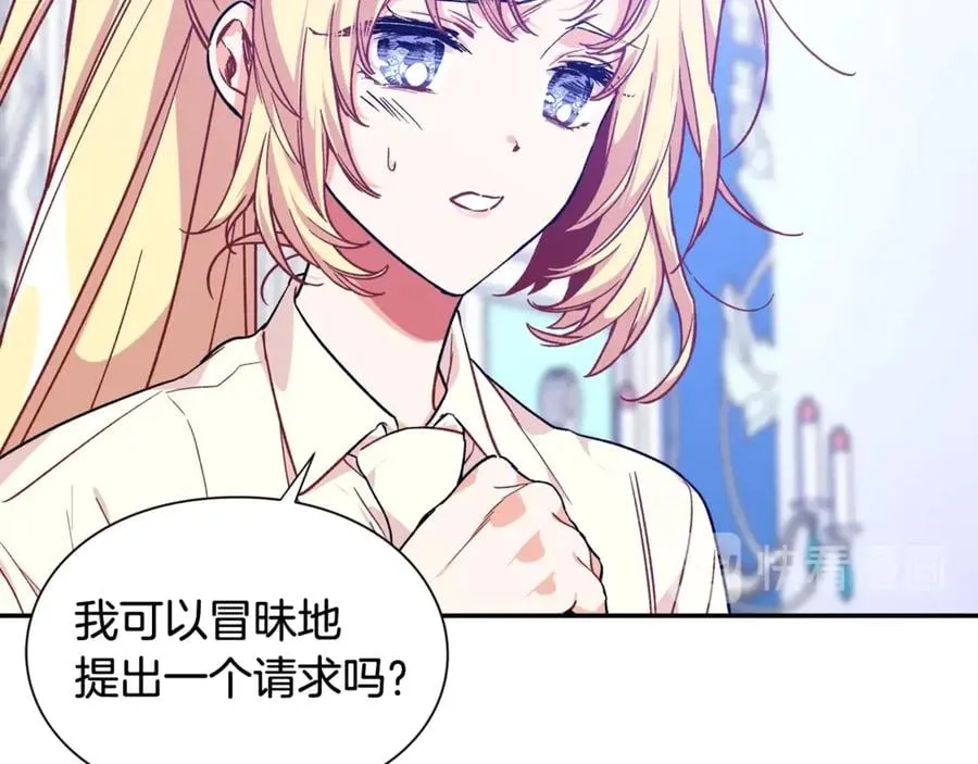 第27话 一生之痛 第54页