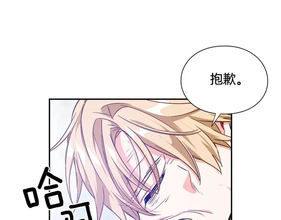 第27话 一生之痛 第63页