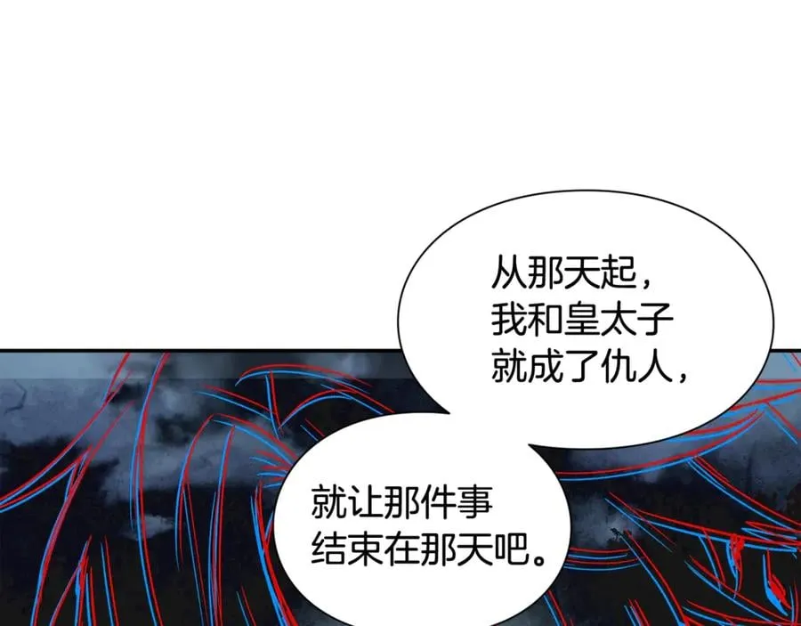 第27话 一生之痛 第65页